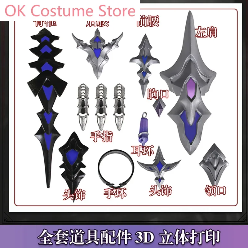 Honkai: Star Rail Raiden Bosenmori Mei Women Cosplay Costume Cos Game Anime Party Uniform Hallowen Play Role Clothes Clothing