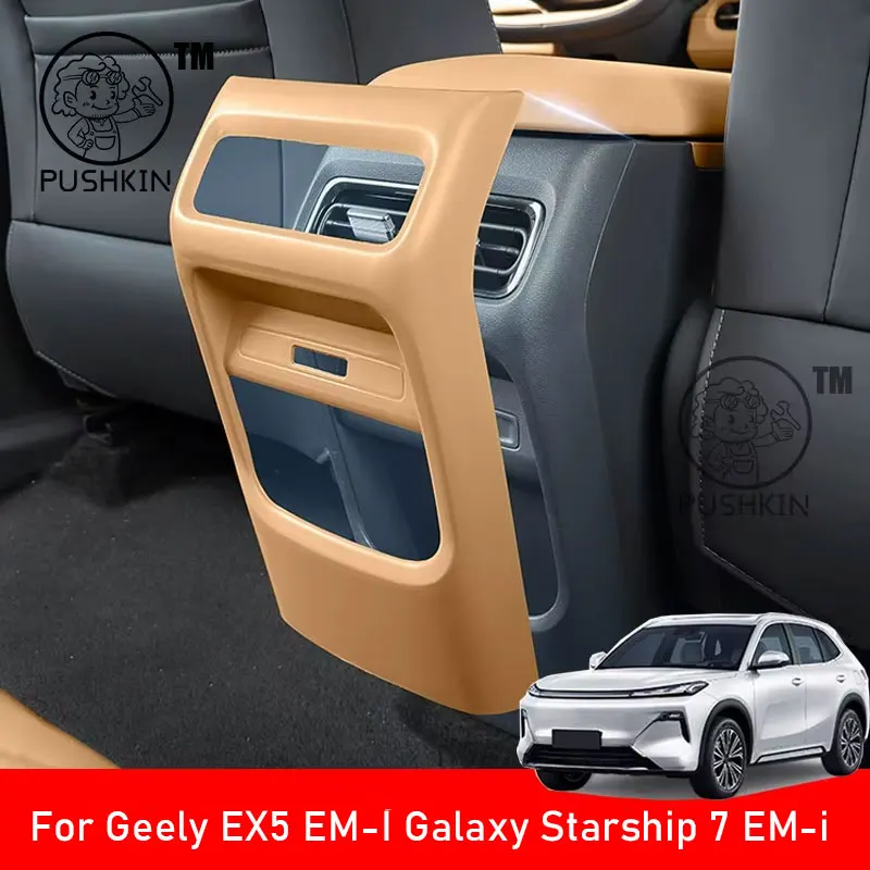 

Для Geely Galaxy Starship 7 EM-i Geely EX5 EM-i 2025 2026 Автомобильный задний вентиляционный отверстие, защита от ударов, защитный чехол из АБС-пластика, автомобильные аксессуары