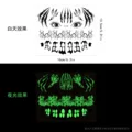 WSJ-YeGuang-HY-001