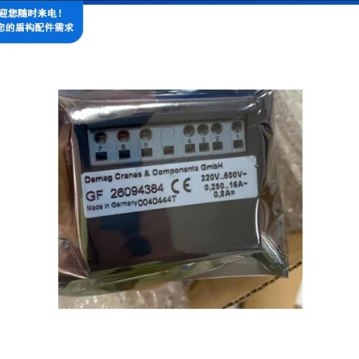 2025 وحدة مقوم Demag DEMAG 26089184 وحدة الفرامل ، ملحقات آلة الدرع المساومة الأصلية