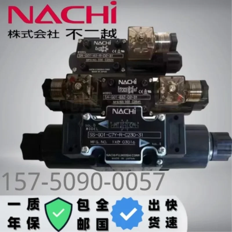 Válvula solenóide hidráulica SS-G01/G03-C5/C6/A3X/A5-R-C1/C2/D2-30/31