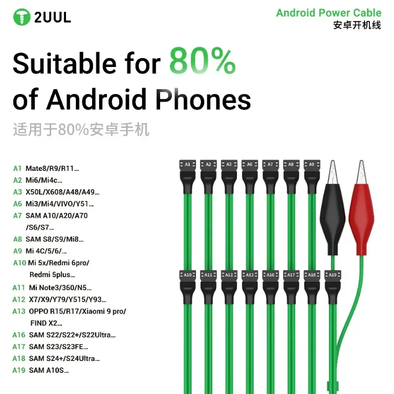 2UUL PW04 Android Power Boot Cable for Phone Xiaomi Samsung Motherboard Activation 19 in 1 Flexible Silicone Repair Cable