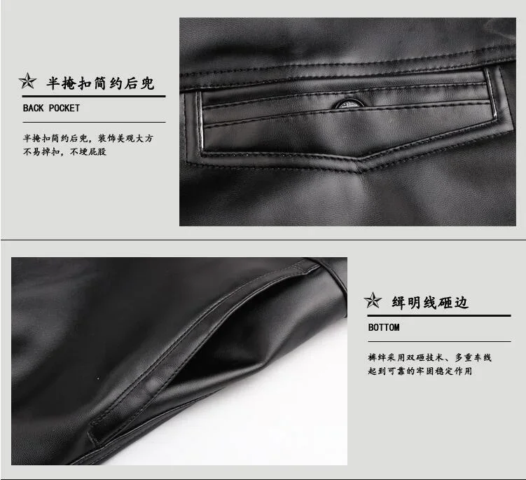 Black leather pants men\'s fashion casual plus size motorcycle pants trousers men\'s PU leather jogging pants business