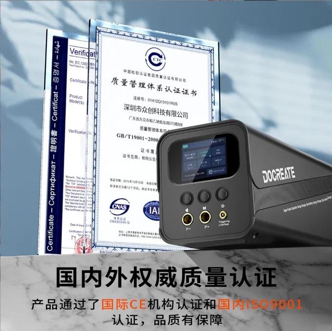 SK-10P 2.0 بوصة شاشة ملونة سوبر فاراد مكثف ماكينة لحام نقطي 18650 بطارية ليثيوم لحام البقعة