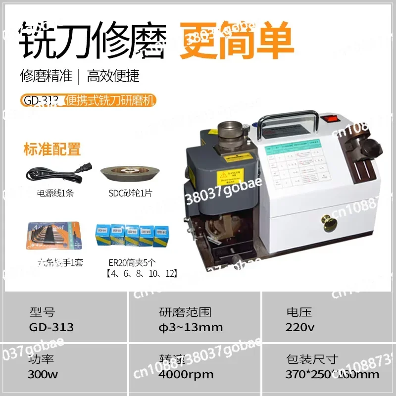 GD-320 Electric Grinder Drill Bit 220V 4500rpm 4-20mm CBN/SDC Multi Blade End M