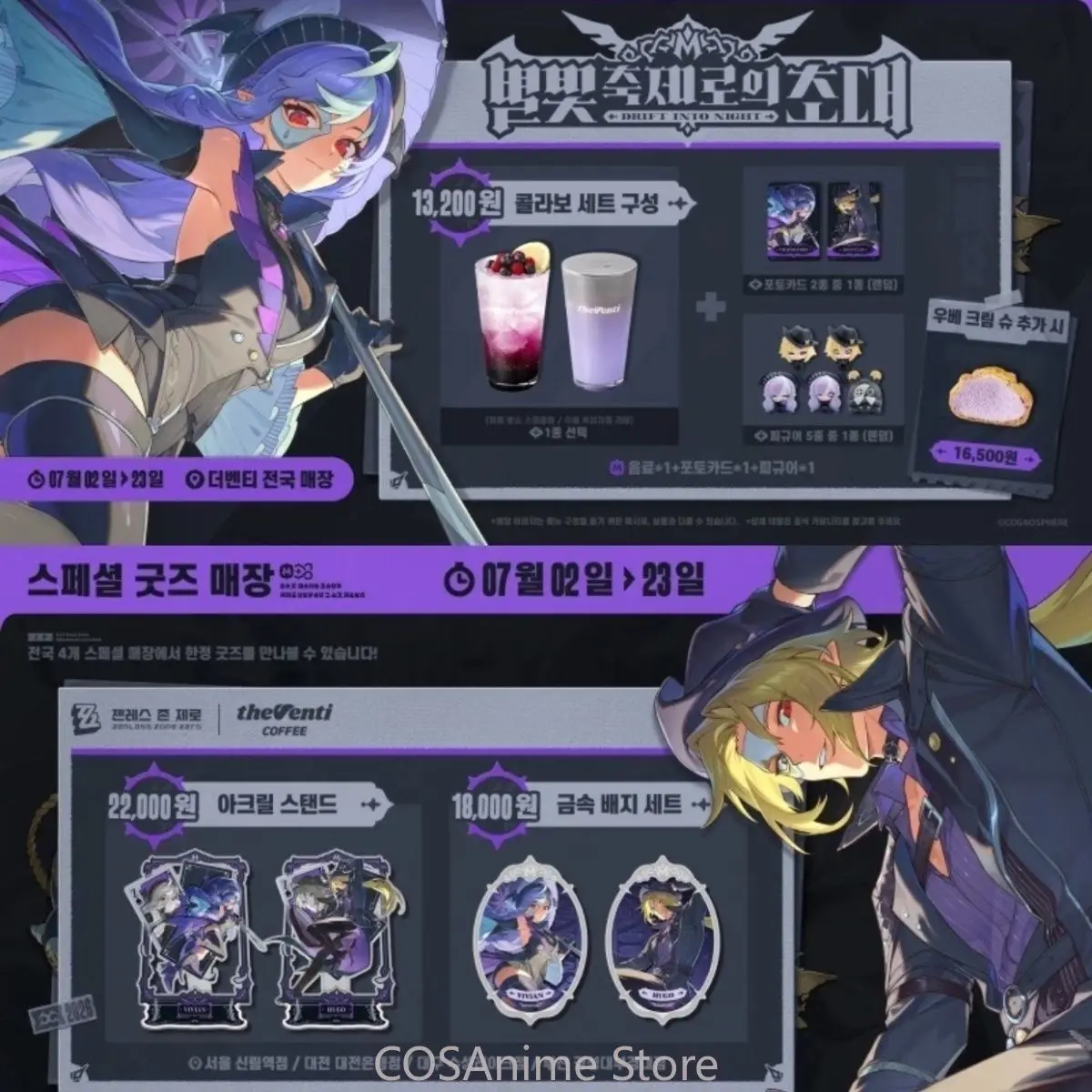 Zenless Zone Zero Hugo Vivian Anime Game Cosplay Acrylic Stand Badge Photocard Coaster Small Card Xmas Gift view 2