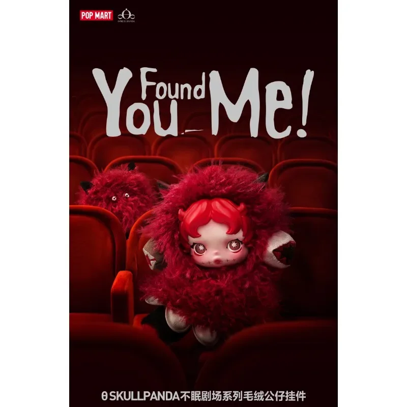 POP MART SKULLPANDA スリープレスシアター ぬいぐるみキーホルダー ブラインドボックス かわいいコレクタブルドール バッグ用ペンダント ファンへのサプライズギフト ​