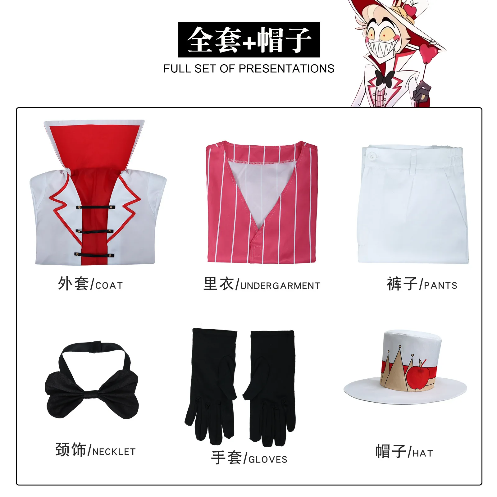 Hazbin Lucifer Cosplay Anime Hotel Morningstar Cosplay Costume Wig Daddy White Suit Devil Hell Halloween Party Adult Men Costume