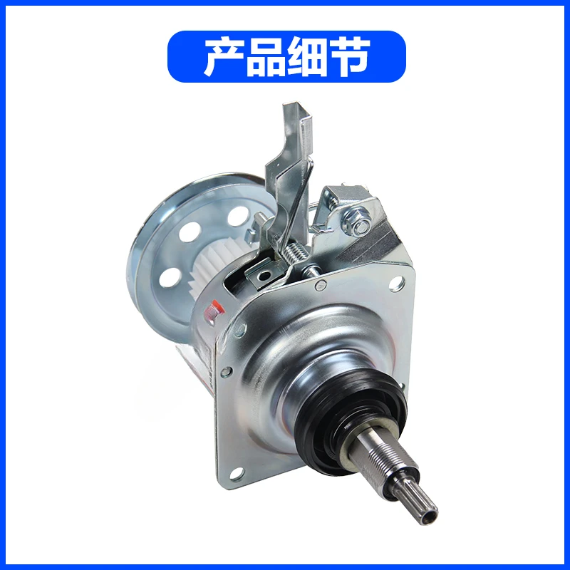 

Аксессуары и инструменты: Сцепление для стиральных машин XQB65-P621U/XQB65-Q631U/XQB65-Q636U