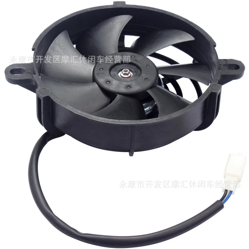 ATVFour-Wheel ATV Motorcycle Carding Accessories150-250ccWater-Cooled Water Tank Oil Cooler Fan Radiator