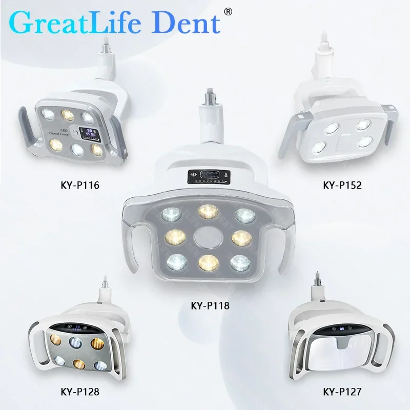 GreatLife Dent Dental Oral Light Бестеневой светодиодный холодный свет Хирургический светильник Ручной/индукционный светильник с регулируемой яркостью Одиночный набор ламп