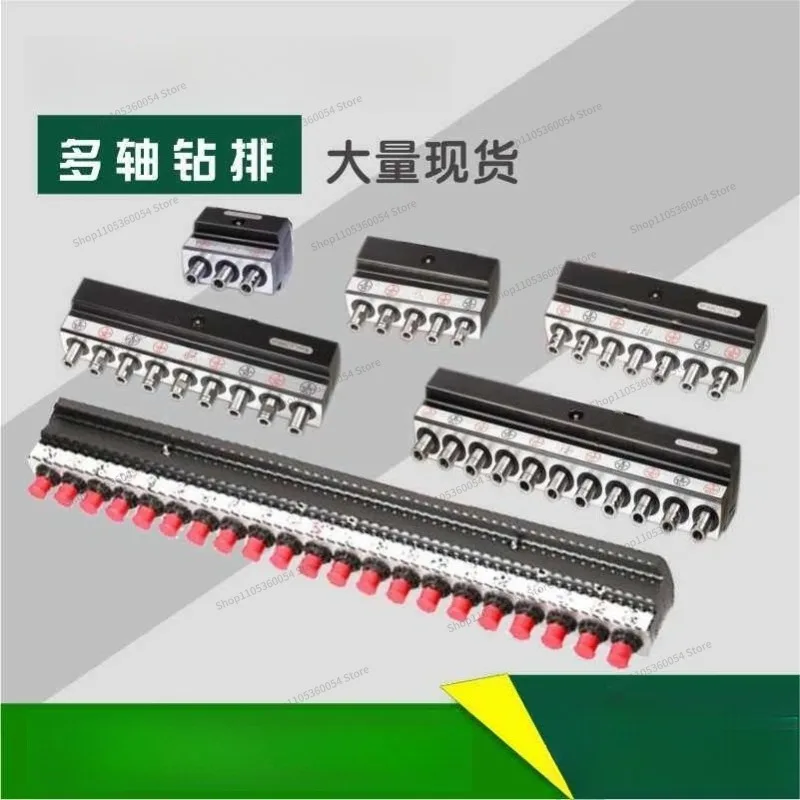 For Woodworking Drilling Machinery, Three Rows of Drills, Accessory Drills, Connectors 7 Axes