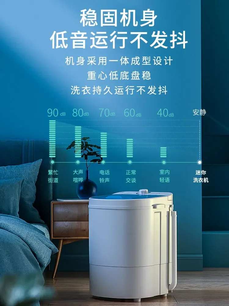 Washing machine mini special underwear washing machine  rental dormitory home washing machine portable  mini washer