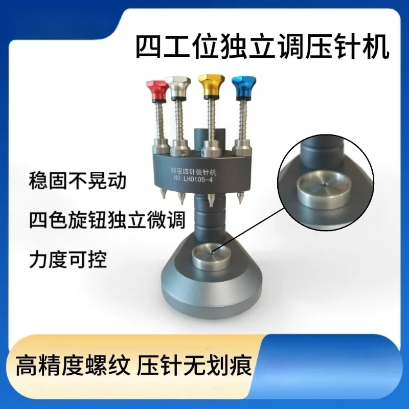 Synchronous Four‑Pin Watch Hand Press Tool, Precision Hand Setting Machine For Watchmaker Repair Workshop