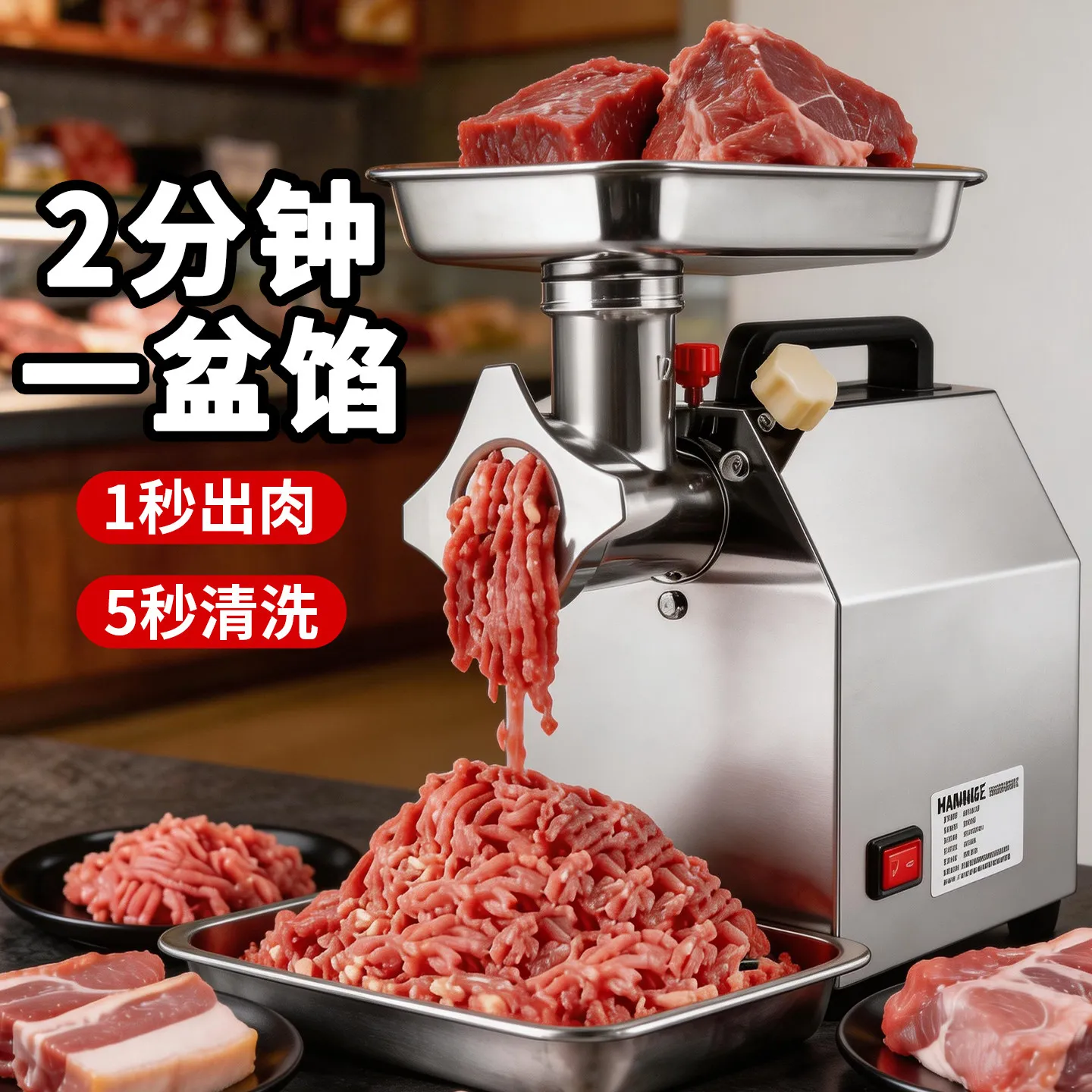 Commercial Desktop High Watt Stainless Steel Meat Grinder Automatic Powerful Meat Shredder Sausage Stuffer Household