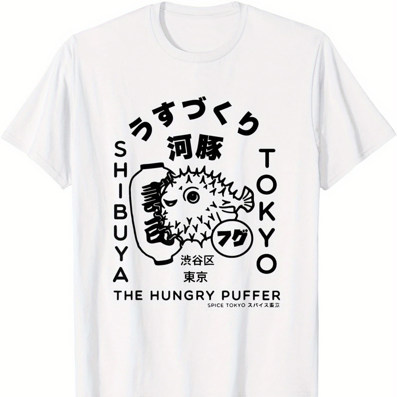Japanese Tokyo Food Cartoon Fish Shibuya Typography T-Shirt 100% Cotton O-Neck Short Sleeve Summer Casual Mens Tshirt Streetwear