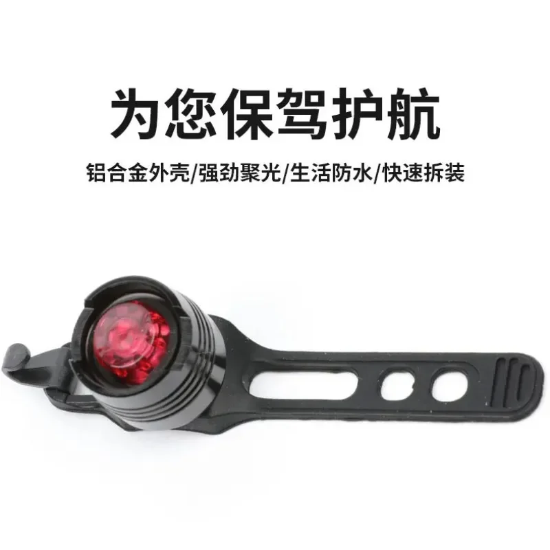 LED Aluminum Alloy Taillights, Bright Ruby Lights, Safety Warning Lights, Helmet Lights, Bicycle Frog Lights, Equipment