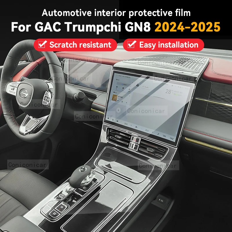 

Для GAC Trumpchi GN8 2025 автомобильная панель пленка приборная панель экран защитная наклейка внутренняя пленка против царапин аксессуары