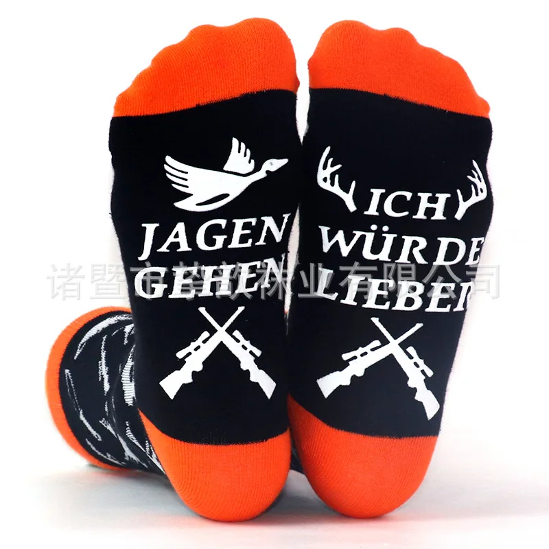 

New Athletic Crew Dress All Cotton High Top Knitted Sock Etter Patterns Soles anti-slip Dispensing Fun Gift B8W163