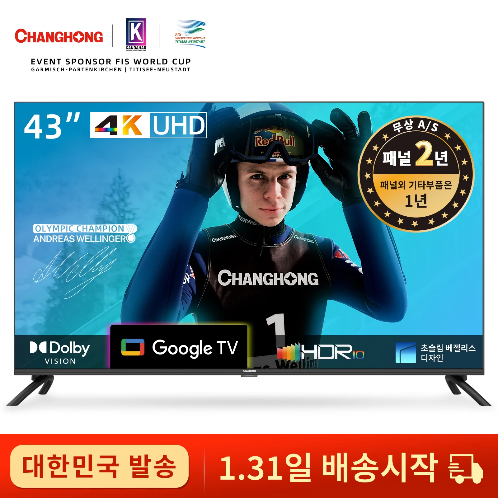 CHANGHONG Changhong G7L 43 inch 108cm 4K UHD U43G7L Google TV HDR Smart LED TV TV Stand Wall-mounted TV