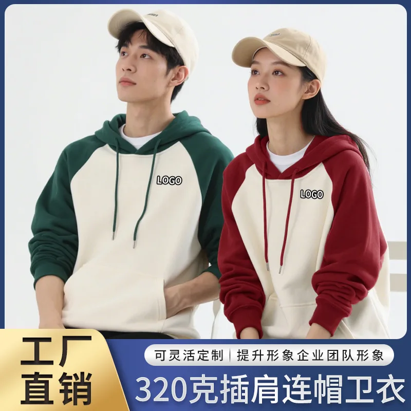 

Custom Sweatshirt Custom Made Autumn Winter Work Clothes Class Uniform Hoodie Printed Long Sleeve Workwear
