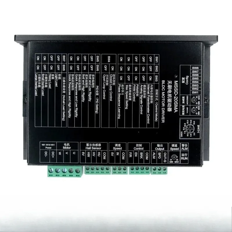 12-60V 40A Brushless Motor Driver High Torque PID Closed-Loop Sensored Sensorless Compatible