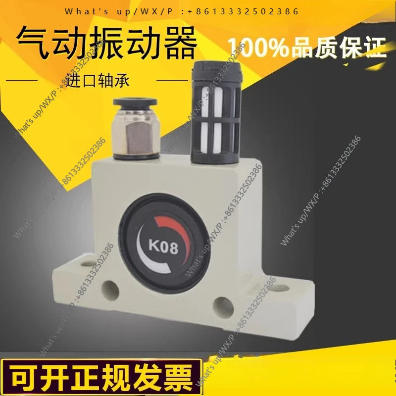 Pneumatic Vibration…