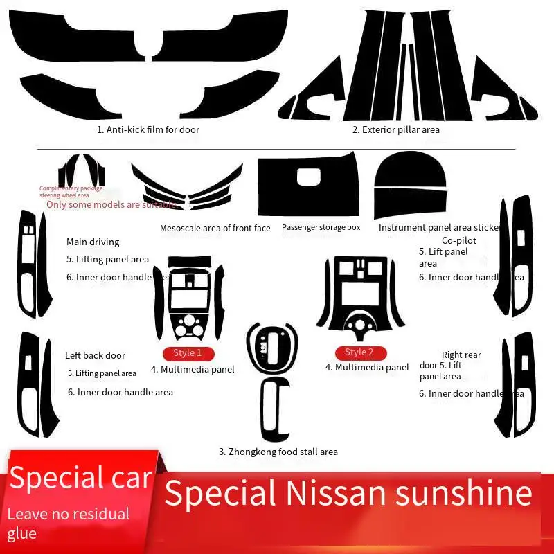 

For Nissan Sunshine from 11-16 3D/5D Carbon Fiber Car-styling Interior Cover Console Color Sticker Decals Product Accessories