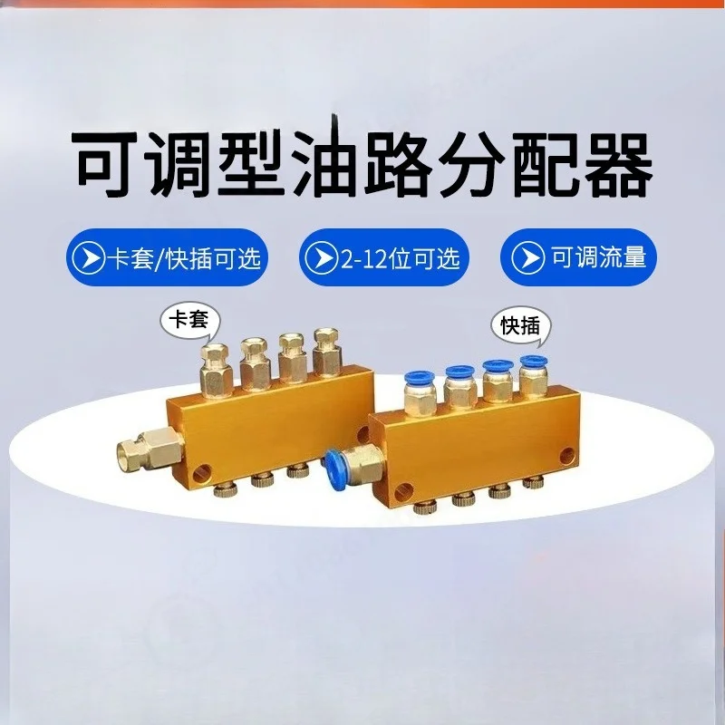 

HT Type Flow Control Valve, Adjustable Lubrication Distributor 2-10 Ports, Oil Grease Injection Metering Device for CNCEquipment