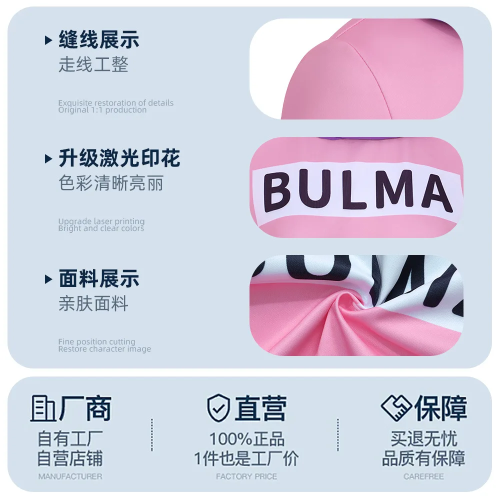 Dragon Ball Bulma Cosplay Dress Pink Short Sleeve With Purple Scarf Black Belt 97 Printed Logo For Women Girls Halloween Anime view 5