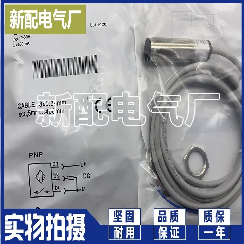 for Sensor Photoelectric Switch VTE18-3F4312 VTE18-3E4312 Spot