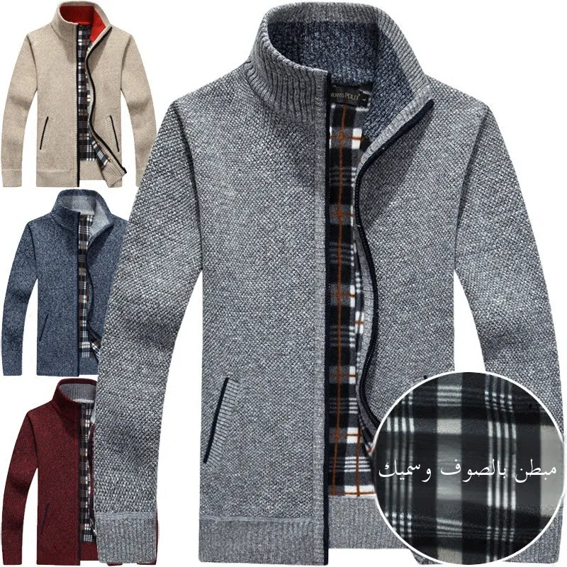 

Men's Faion Urban Winter Long Sve Knitted Sweater Coat Zipper Stand Collar Fce Inner Loose Casual Sle Outerwear