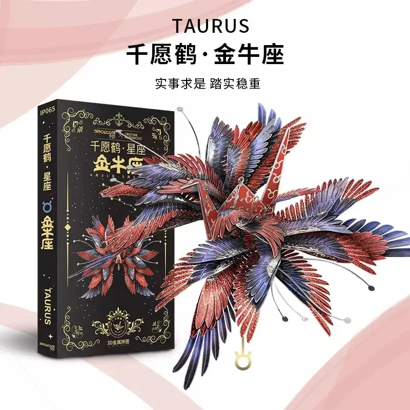 موضة 12 كوكبة القوس الميزان الأسد كوكبة نموذج ألعاب شخصيات الحركة نماذج الحلي لتقوم بها بنفسك التماثيل التلوين #4