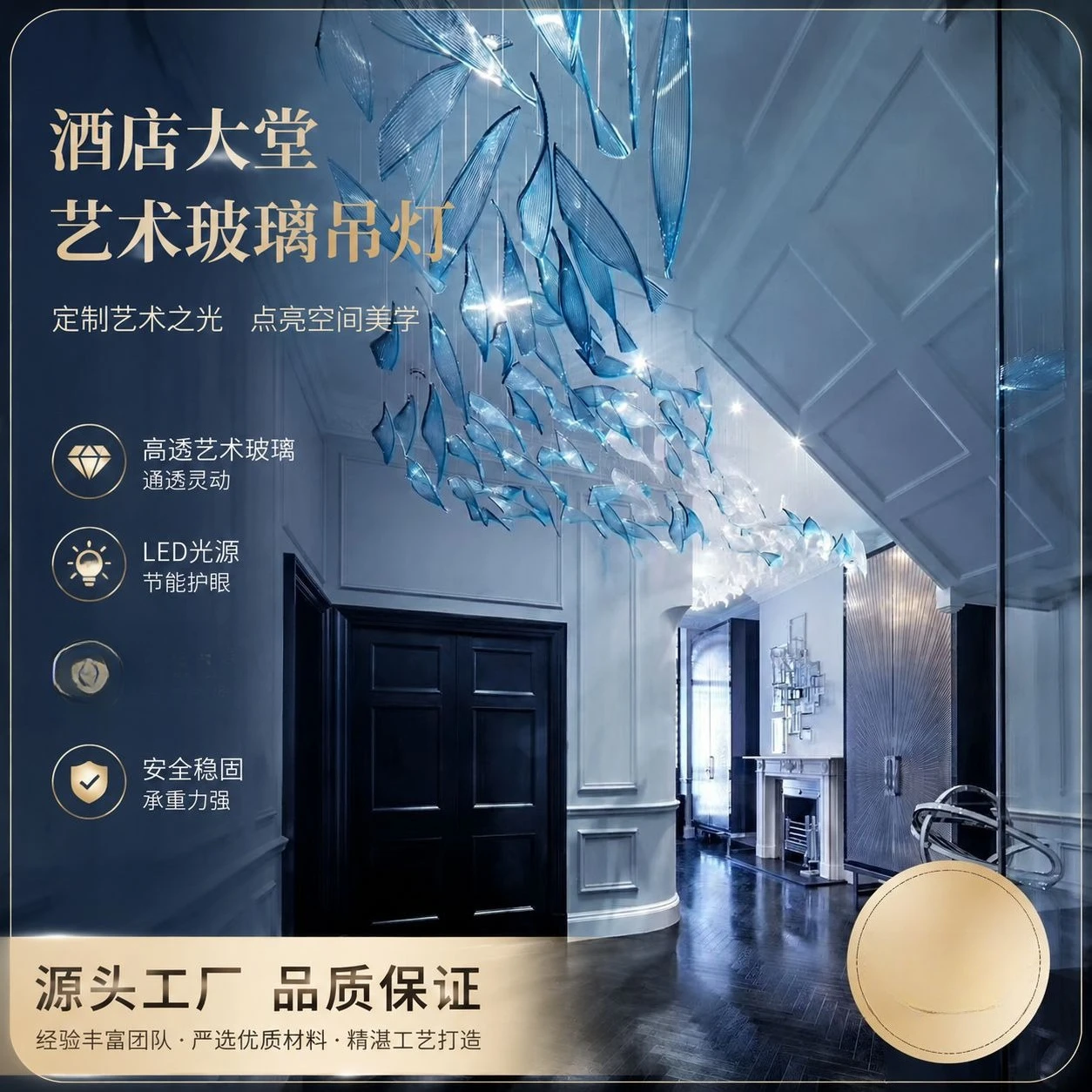 Hotel craft glass maple leaf chandelier banquet hall clubhouse sales department decorative lamp
