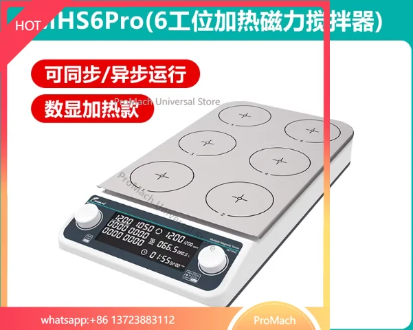 Multiple Magnetic Stirrer Hot Plate Digital Display Laboratory Stirrer Magnetic Mixer Heating Four-station Six-Position