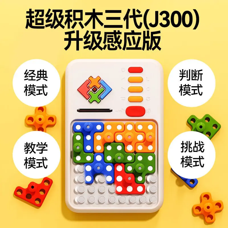 

Super Block Smart Jigsaw Game, 1030+ Leveled-Up Challenges Brain Teaser Puzzle, Interactive Fidget Toy, Perfect Gift for Kids