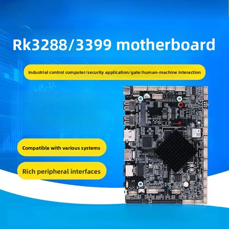 RK3288/3399/3568 main board Android system industrial control dual network port