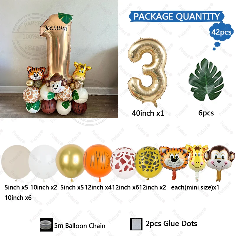 42 قطعة من بالونات حيوانات سفاري الغابة جارلاند الرملية البيضاء للأطفال لعبة زينة حفلات أعياد الميلاد البرية وحفلات استقبال المولود الجديد #6