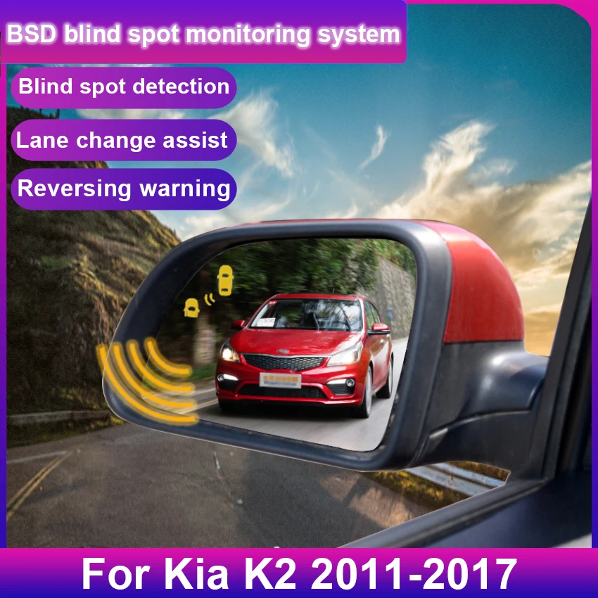 For Kia K2 2011-2015 2016 2017 BSD BSM blind spot Radar detection system 24GHZ Microwave Sensor BSA Mirror light alarm