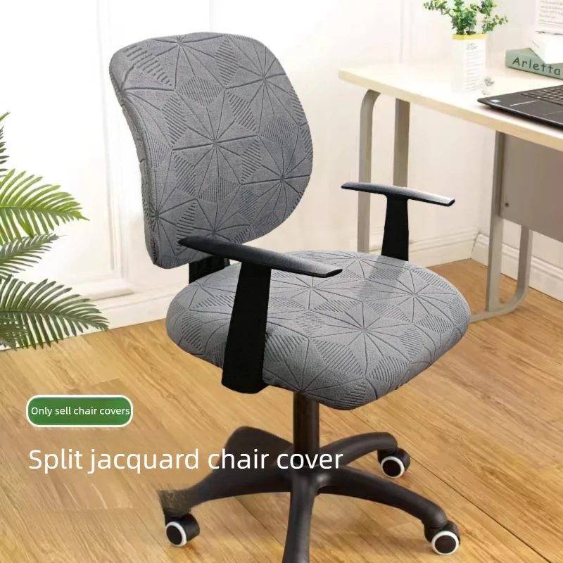 Cross-border exclusive office chair cover, , two-piece set2Pack of stool covers computer seat jacquard cover