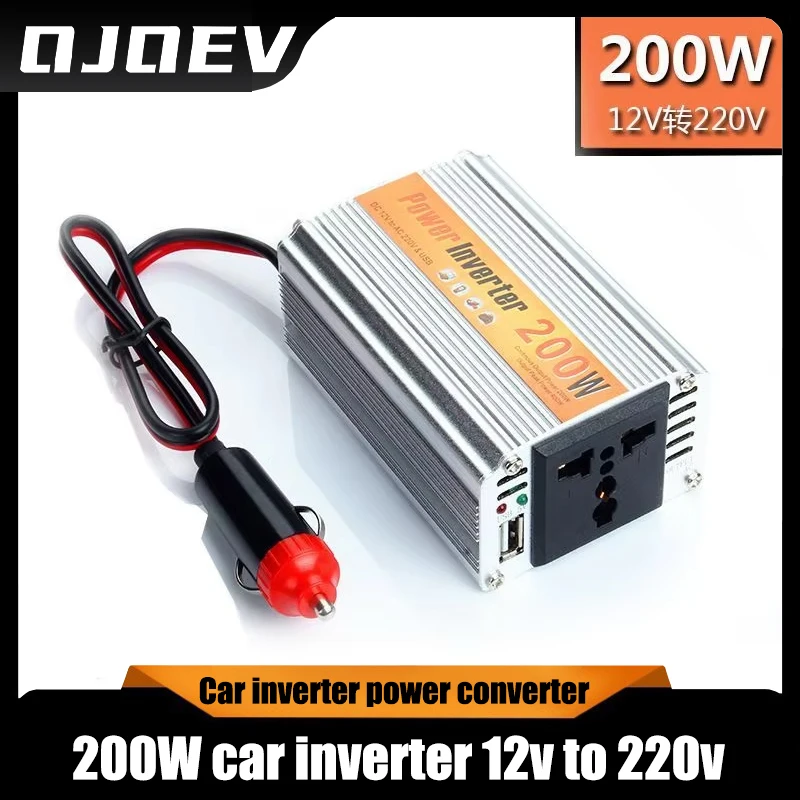 

Автомобильный инвертор 200 Вт, автомобильный инвертор с 12 В на 220 В, зарядное устройство