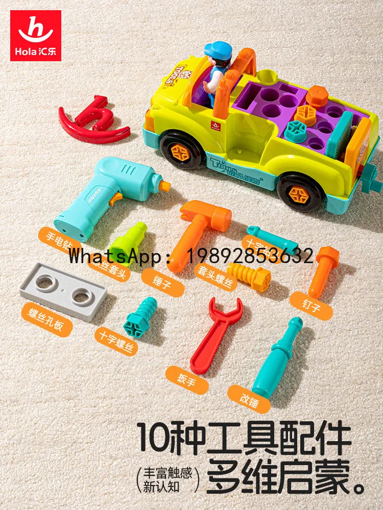 Tool Truck Children's Screwdriver Toy Baby Hands-on Educational Toy for Boys Electric Drill Screws Engineering Vehicle