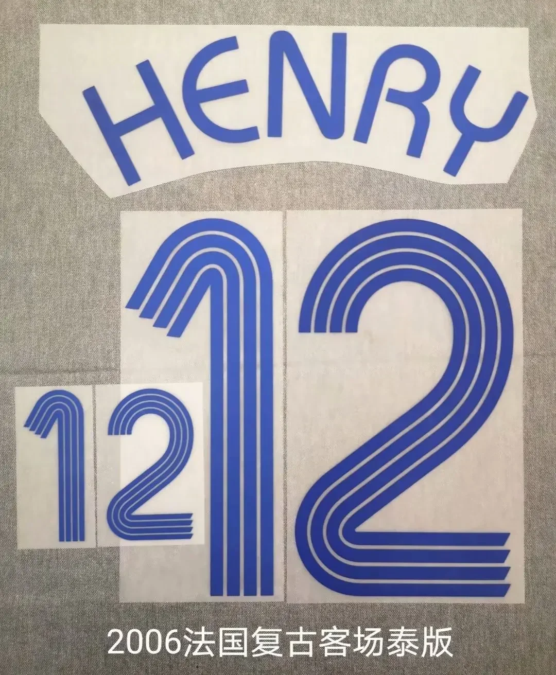 سوبر أ ريترو 2006 كرة القدم العالمية سيدان هنري رقم الطباعة الخط، شارات بقع الختم الساخن