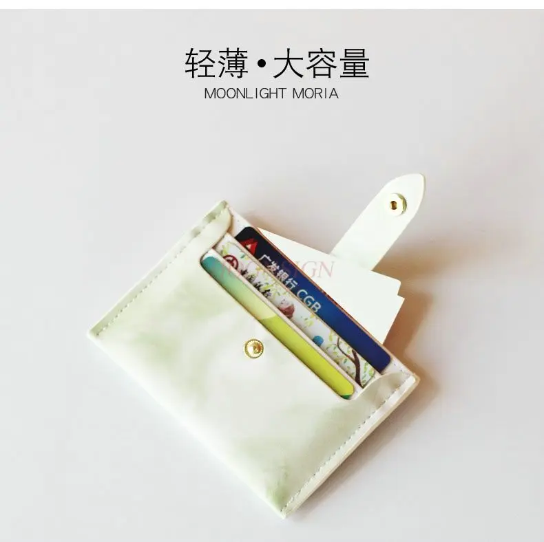 1pcs Small card bag for women, ultra-thin design, compact and adorable, multiple card slots, zero wallet, gradient card bag