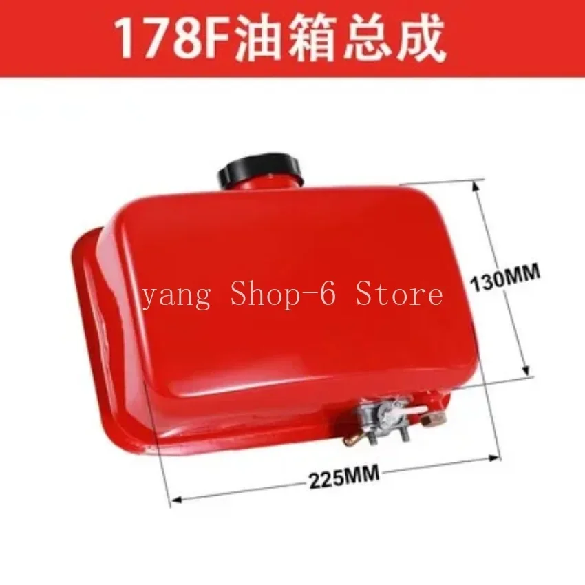 Air Cooled Diesel Micro Tiller Accessories 170F 173F 178F 186F 188F 192F Oil Tank Fuel Tank Assembly NEW