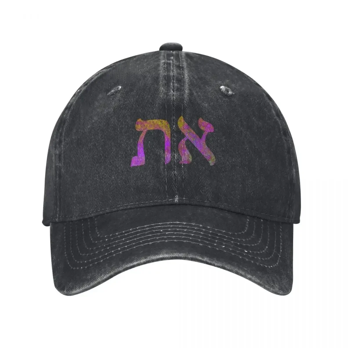 Aleph Tav - The First and the Last - Yahuah Christian Hebrew Baseball Cap Ball Cap Streetwear Fishing cap Men Hats Women's