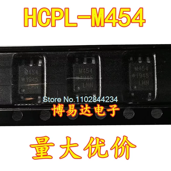 20PCS/LOT M454 HCPL…