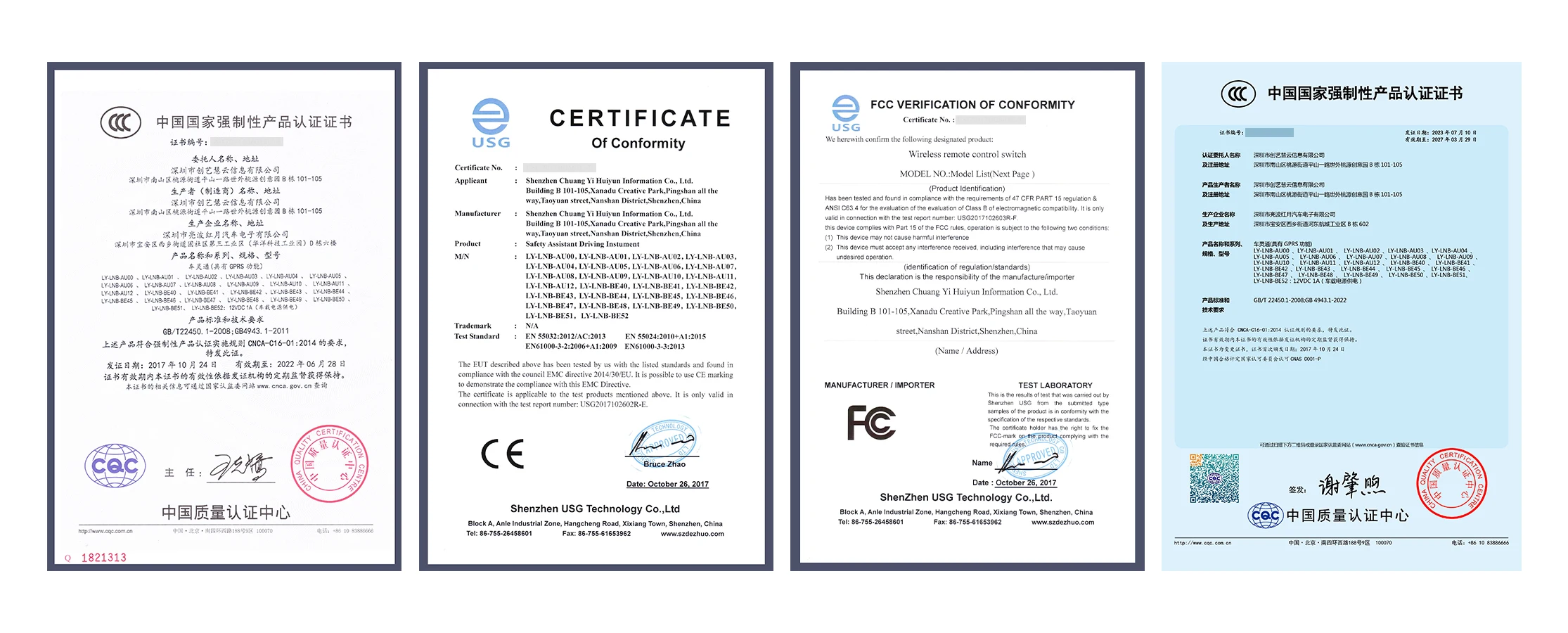 Clé numérique mobile PKE