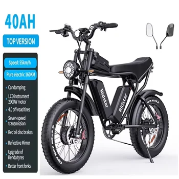 Image Ebike Ridstar Q20 Pro 2000W Dual Motor 40AH Dual Battery Top Speed 60KM/H 20*4Fat Tire  Electric Bike  Mountain Electric Bicycle