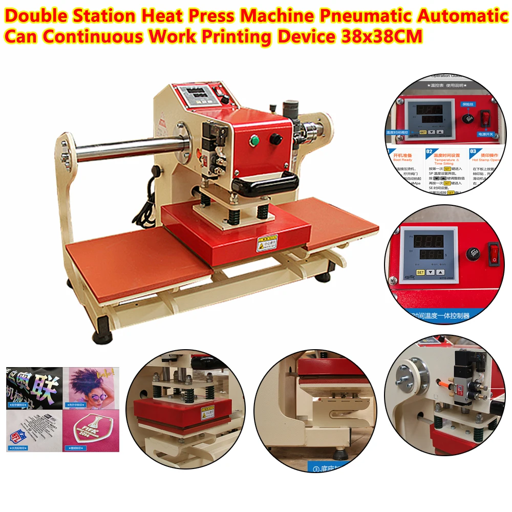 

Pneumatic Heat Press Transfer Machine Double Station Automatic Hot Stamping Printing Device 38x38CM Can Continuous Work For Logo